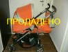 kolichka_prodadena